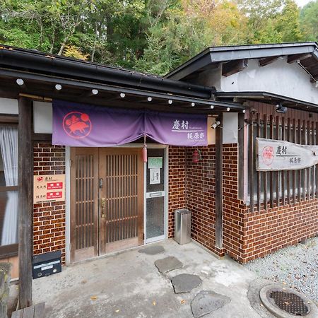 Yoshimura Kajihara-Tei Fujikawaguchiko Buitenkant foto