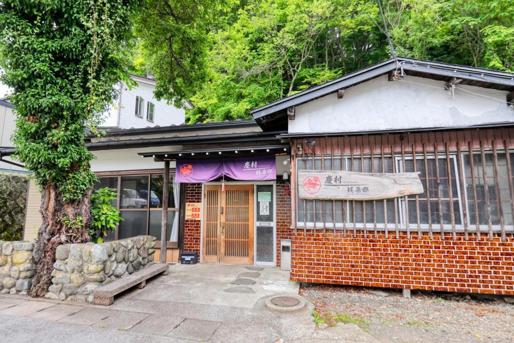 Yoshimura Kajihara-Tei Fujikawaguchiko Buitenkant foto